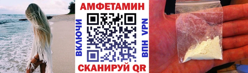 закладка Корсаков Amphetamine Premium