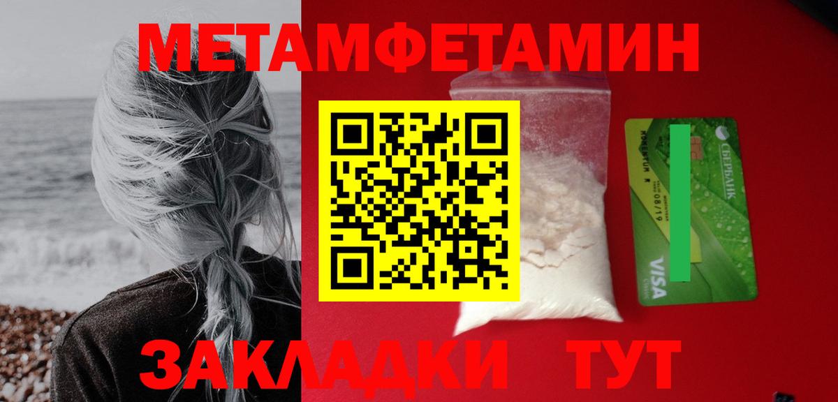 Корсаков  Amphetamine  Вход с VPN  Амфетамин 98% 