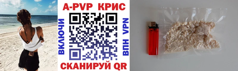 A PVP СК Корсаков