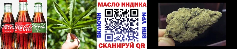 Canna-Cookies марихуана  купить наркотик  Корсаков 