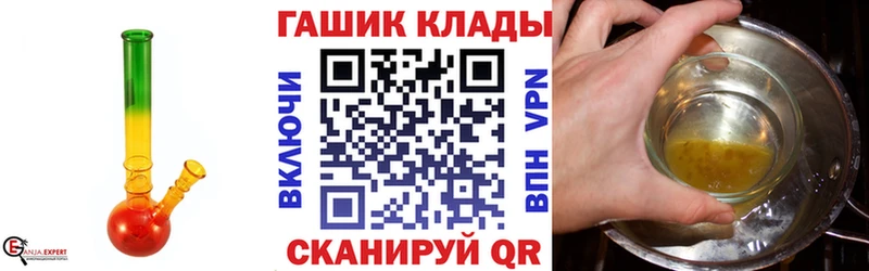 ГАШИШ Ice-O-Lator  сколько стоит  ссылка на мегу вход  Корсаков 