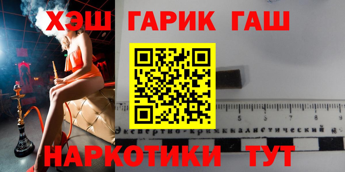 хочу   ГАШИШ ice o lator  Вход с VPN  Корсаков 