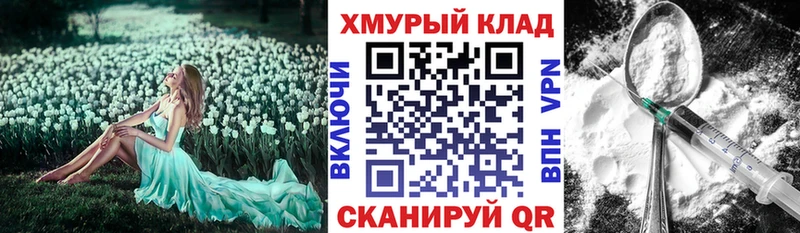 Героин Афган  blacksprut ONION  Корсаков  купить закладку 