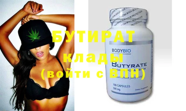 круглые Арсеньев