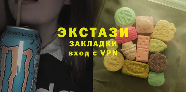 мефедрон мука Армянск