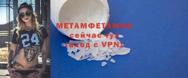 мефедрон мука Армянск