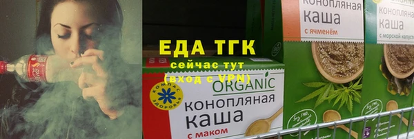 мефедрон мука Армянск