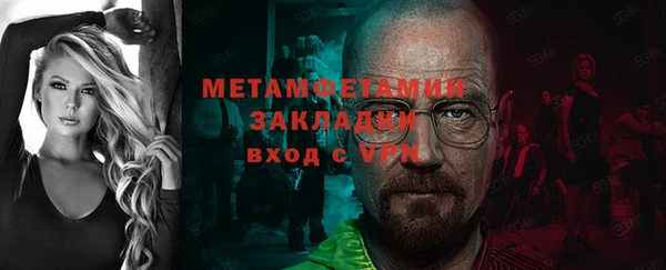 мефедрон мука Армянск