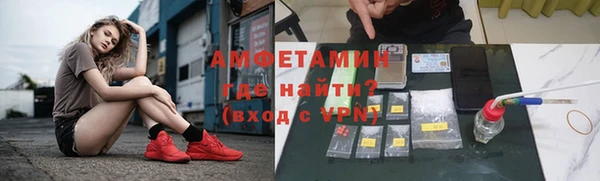 мефедрон мука Армянск