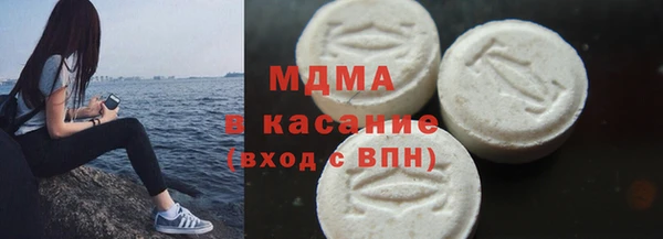 мефедрон мука Армянск