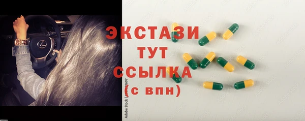 круглые Арсеньев