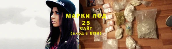 круглые Арсеньев