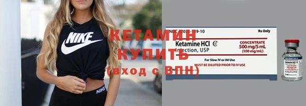 круглые Арсеньев
