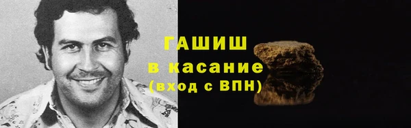мефедрон мука Армянск