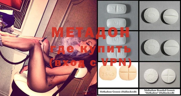 мефедрон мука Армянск