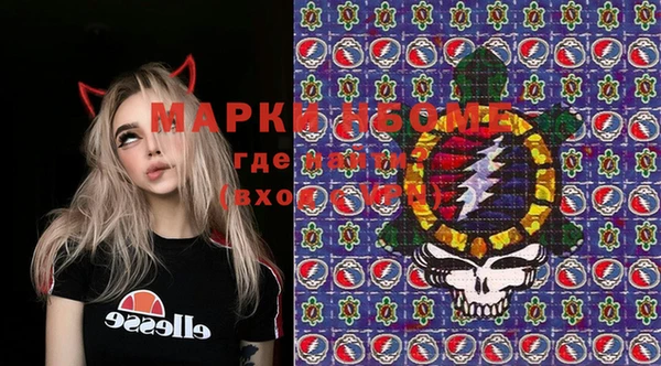 мефедрон мука Армянск