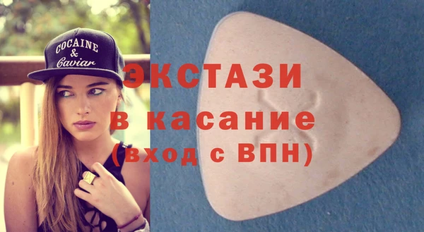 круглые Арсеньев