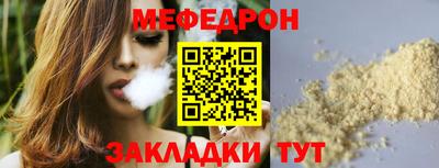 ешки Комсомольск-на-Амуре