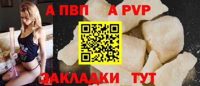 кристаллы Конаково