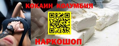 кристаллы Конаково