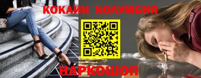 кристаллы Конаково