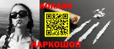 кристаллы Конаково