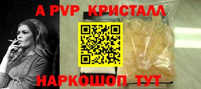 кристаллы Конаково