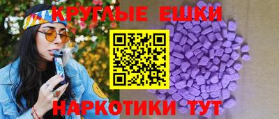 ешки Комсомольск-на-Амуре
