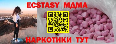твердый Коммунар