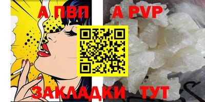 ешки Комсомольск-на-Амуре
