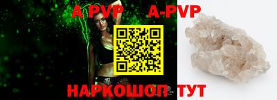 кристаллы Конаково