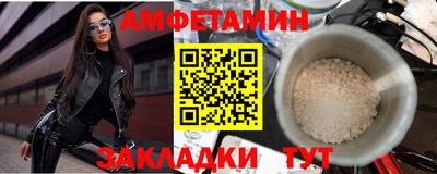 кристаллы Конаково
