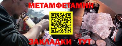 кристаллы Конаково