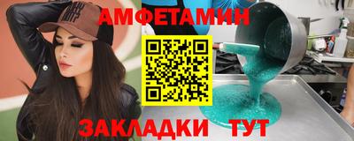ешки Комсомольск-на-Амуре