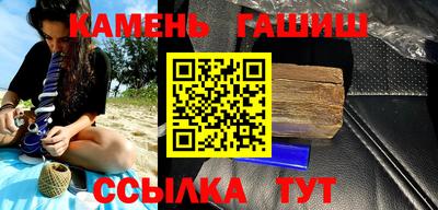 ешки Комсомольск-на-Амуре
