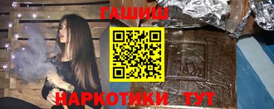 ешки Комсомольск-на-Амуре