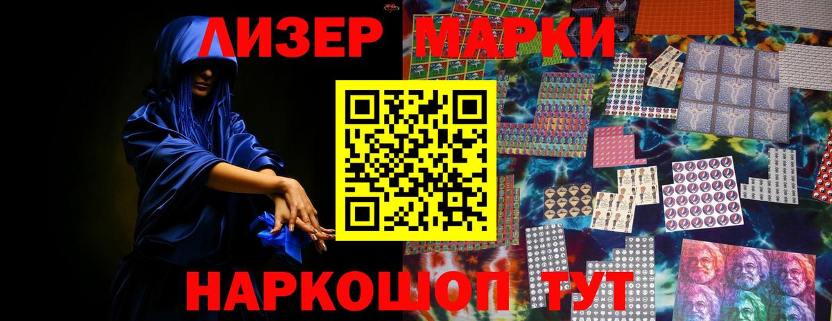 ЛСД экстази кислота  Вход с VPN  Корсаков  ЛСД экстази ecstasy 