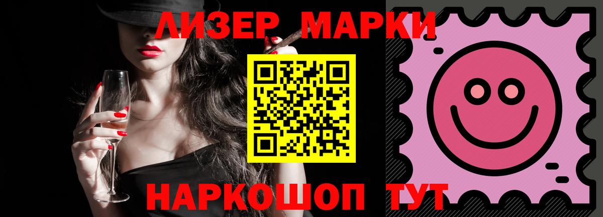 ЛСД экстази кислота Корсаков