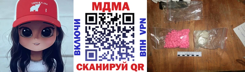 МДМА VHQ  Корсаков 