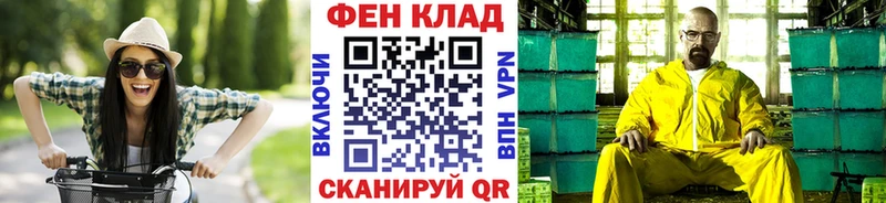 МЕТАМФЕТАМИН витя Корсаков
