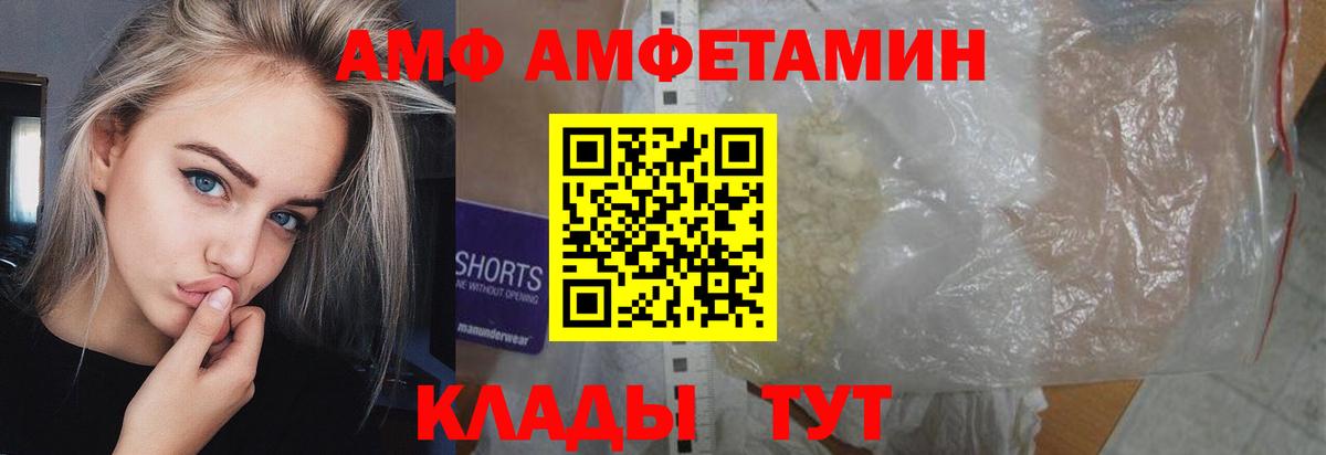 Метамфетамин Methamphetamine Корсаков