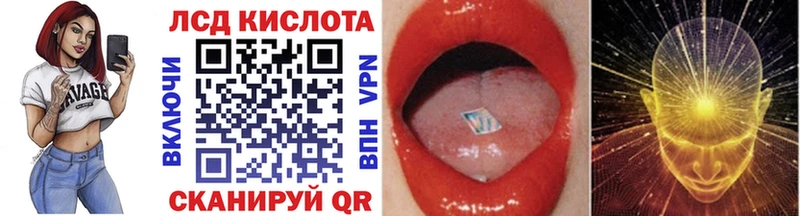 где купить наркоту  Корсаков  Марки NBOMe 1,5мг 