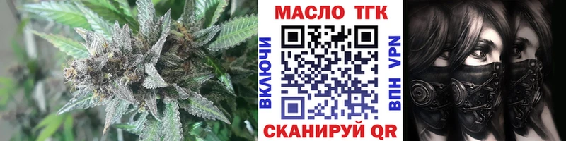 Дистиллят ТГК Wax shop Telegram Корсаков где купить наркоту
