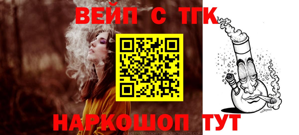 Дистиллят ТГК Wax Корсаков