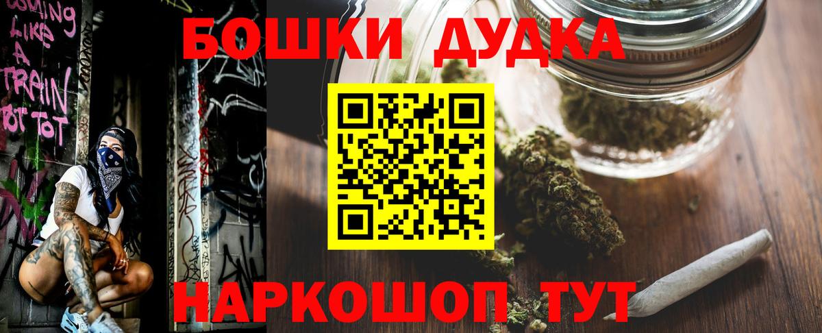 Корсаков  Шишки марихуана ГИДРОПОН  МАРИХУАНА THC 21%  Марихуана THC 21%  МАРИХУАНА марихуана  Вход с VPN 